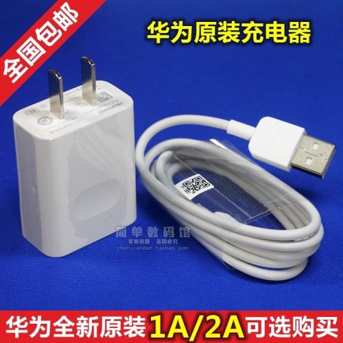 chargeur - Ref 1298166
