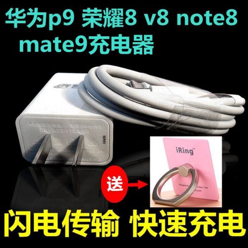 chargeur pour téléphones HUAWEI - Ref 1298167