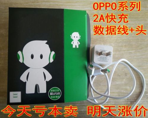 chargeur - Ref 1298171