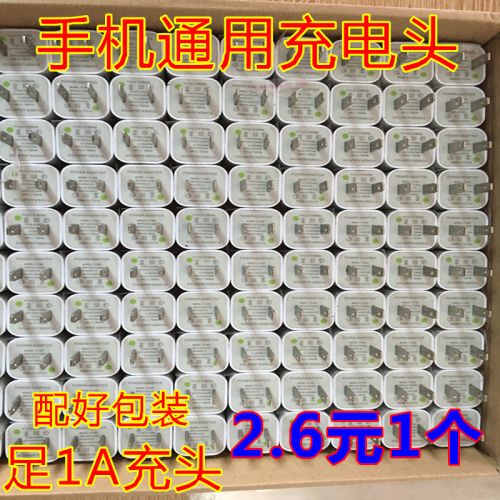 chargeur - Ref 1298173