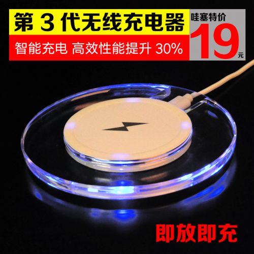 chargeur VEEAII - Ref 1298178