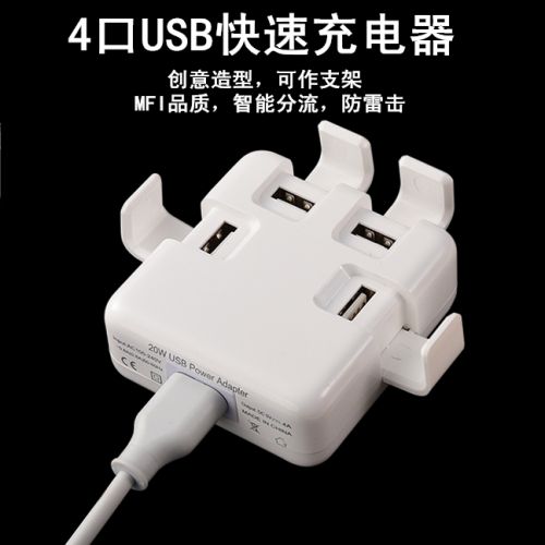 chargeur pour téléphones Apple IPhone 6 PLUS - Ref 1298182