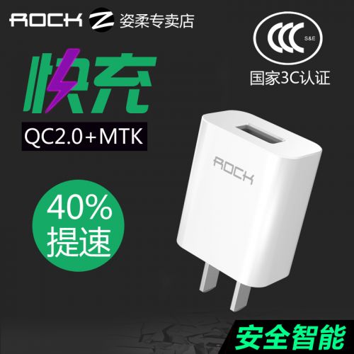chargeur ROCK pour téléphones HUAWEI - Ref 1298186
