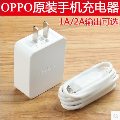 chargeur pour téléphones OPPO - Ref 1298197
