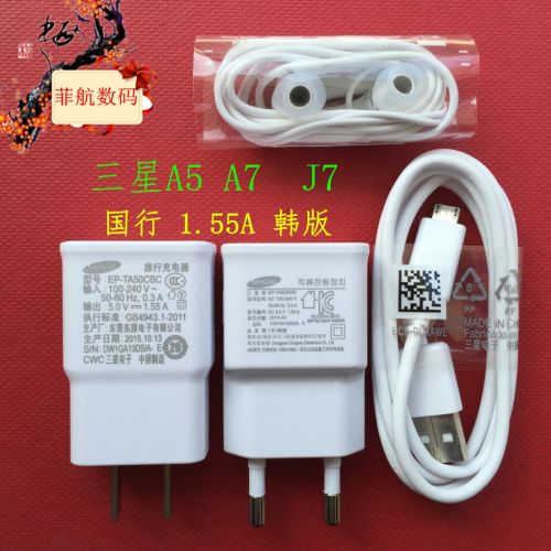 chargeur pour téléphones Samsung - Ref 1298200