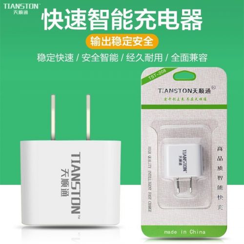 chargeur pour téléphones Apple IPhone 5 - Ref 1298207