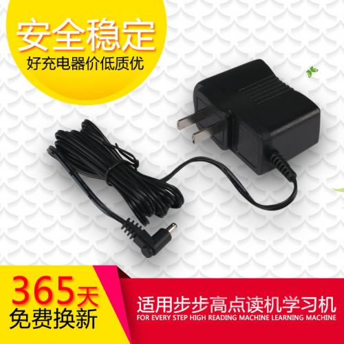 chargeur pour téléphones BBK - Ref 1298211