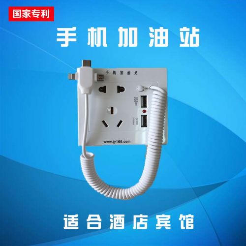 chargeur GQ pour téléphones Apple IPhone 6 PLUS - Ref 1298218