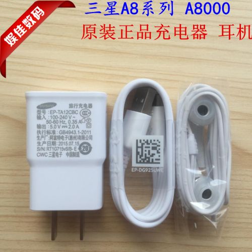 chargeur pour téléphones Samsung - Ref 1298223