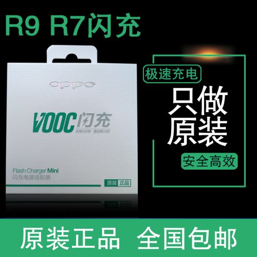 chargeur pour téléphones OPPO - Ref 1298226