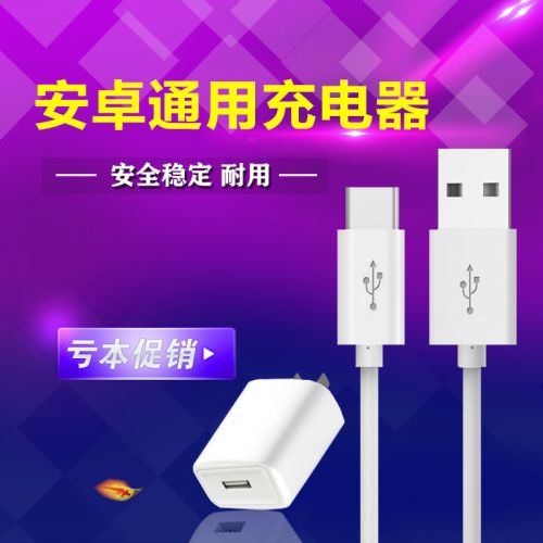 chargeur - Ref 1298230