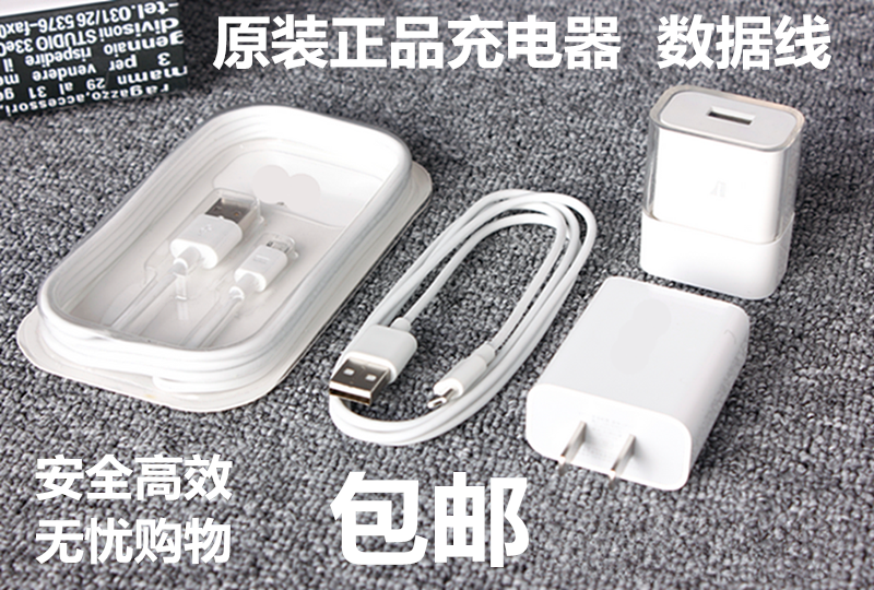 chargeur MEIZU - Ref 1298236