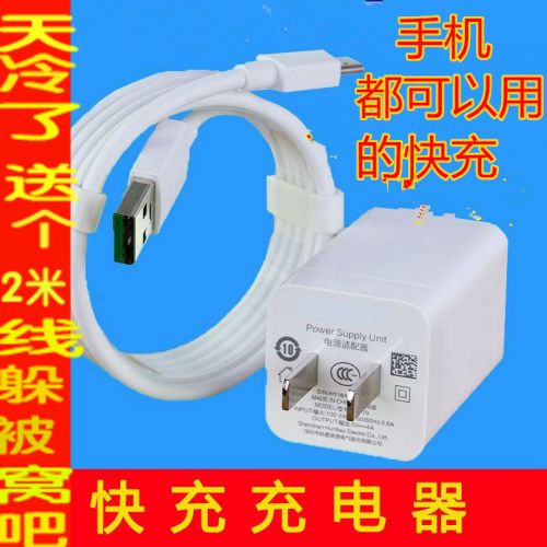 chargeur SEKE - Ref 1298237