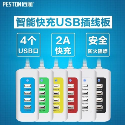 chargeur - Ref 1298245