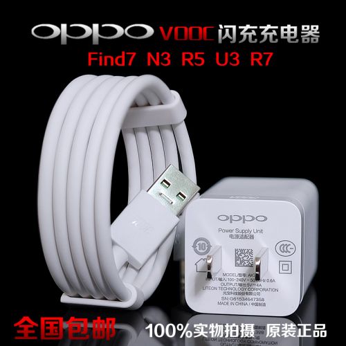 chargeur OPPO - Ref 1298269
