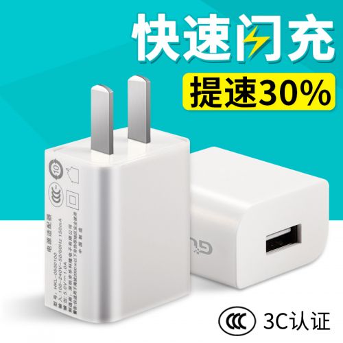 chargeur GUZEL pour téléphones Apple IPhone 6 PLUS - Ref 1298276