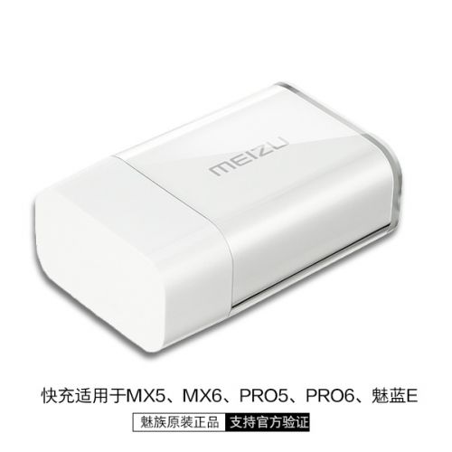 chargeur pour téléphones MEIZU - Ref 1298279