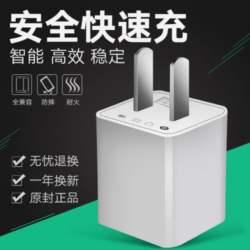 chargeur NOFUKCN pour téléphones Apple IPhone 6 - Ref 1298281