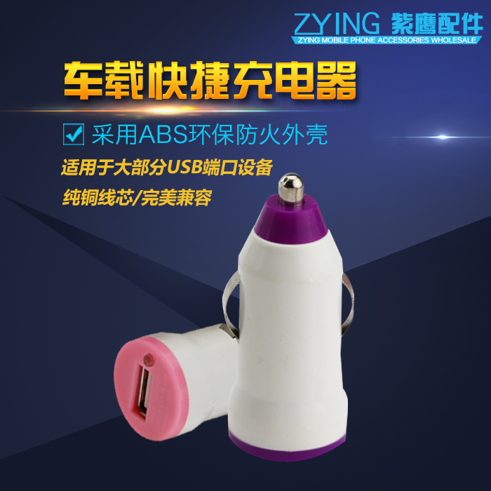chargeur 1000A - Ref 1298296