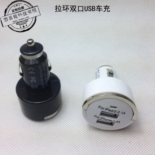 chargeur 2A - Ref 1298303