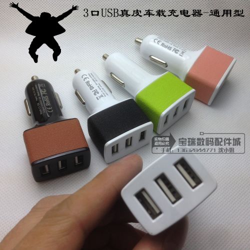 chargeur 3A - Ref 1298306