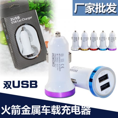 chargeur pour IPAD, IPAD 2, IPhone 4, 5, IPOD TOUCH 5 2.1A, 1A - Ref 1298311