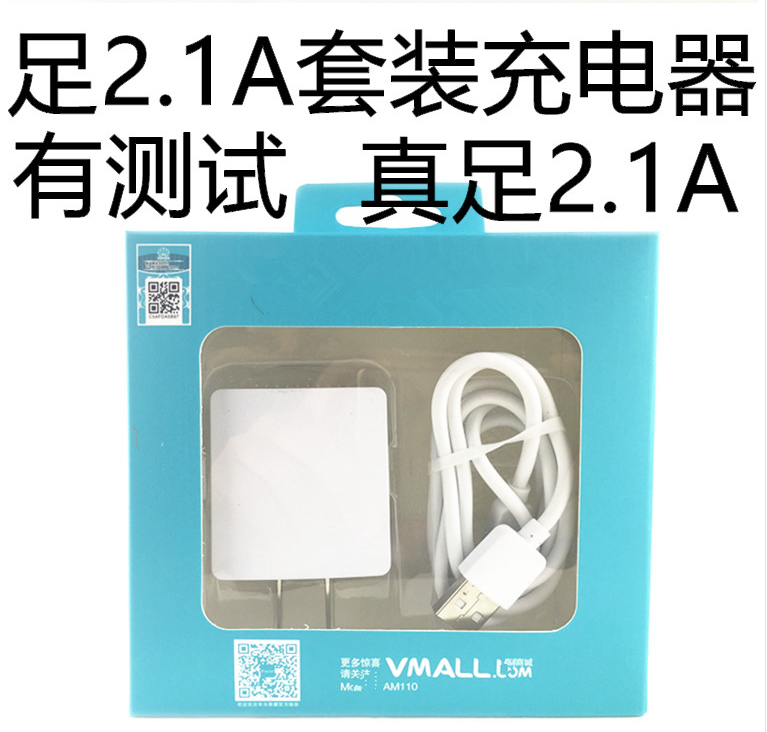 chargeur - Ref 1298323