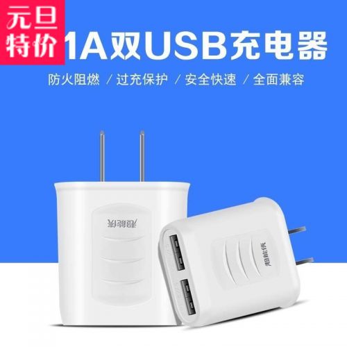 chargeur - Ref 1298334