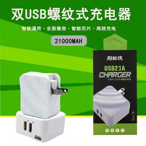 chargeur AOLEAKY - Ref 1298336