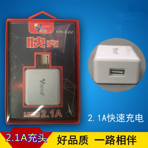 chargeur - Ref 1298339