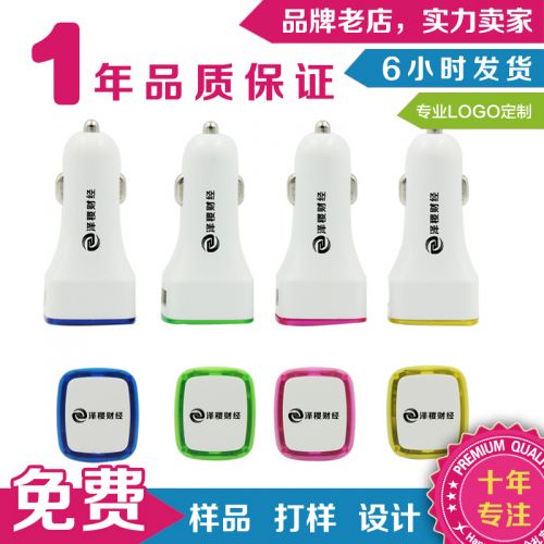 chargeur HAPPYWAY 200A - Ref 1298388