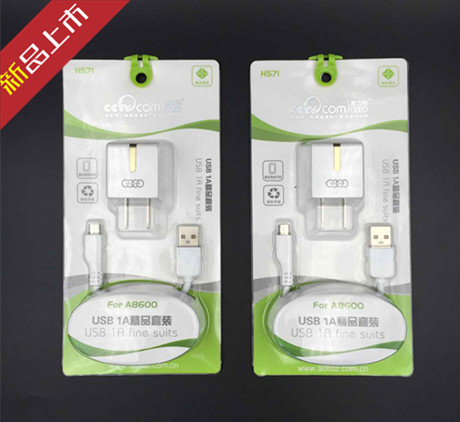 chargeur AOLEAKY - Ref 1298408