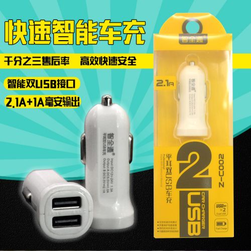 chargeur 2.1A, 2A - Ref 1298447