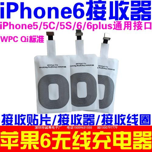 chargeur pour téléphones Apple IPhone 5S - Ref 1298476