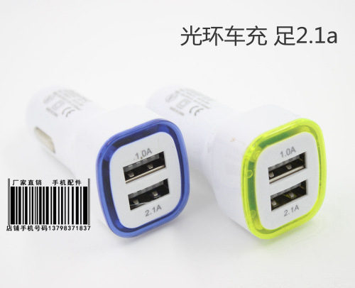 chargeur 2A - Ref 1298523