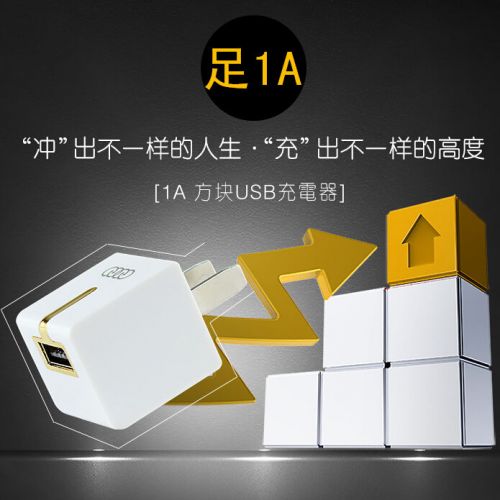 chargeur AOLEAKY - Ref 1298543