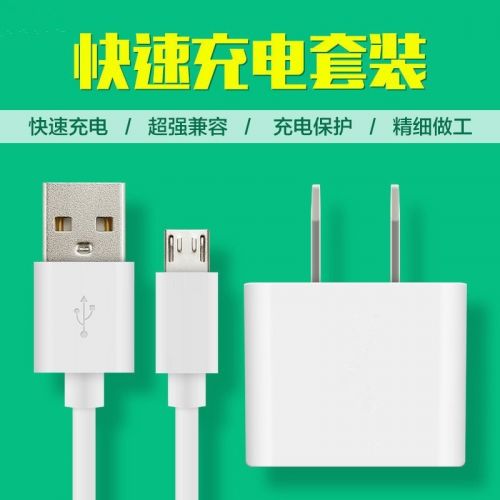 chargeur AIGO - Ref 1298546