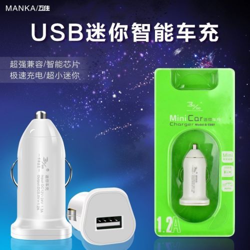 chargeur - Ref 1298553