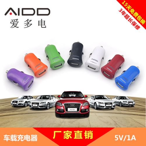 chargeur AIDD 1A - Ref 1298561