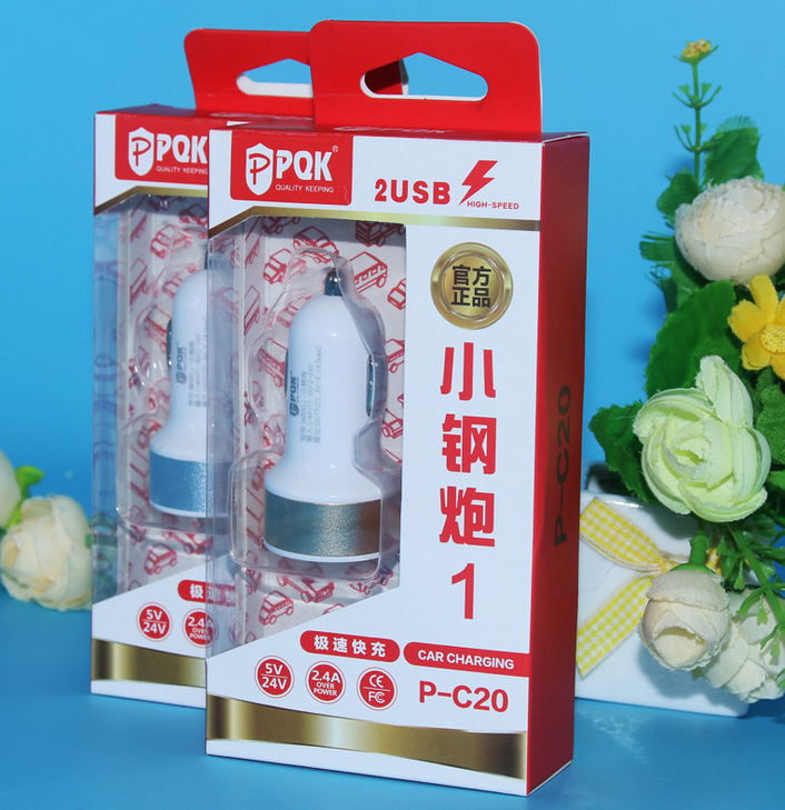 chargeur 2A - Ref 1298582