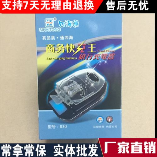 chargeur - Ref 1298594