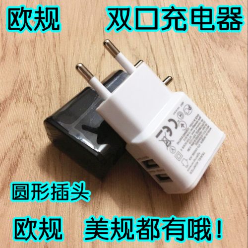 chargeur - Ref 1298604