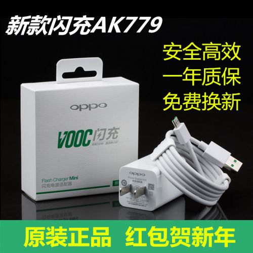 chargeur pour téléphones OPPO - Ref 1298618