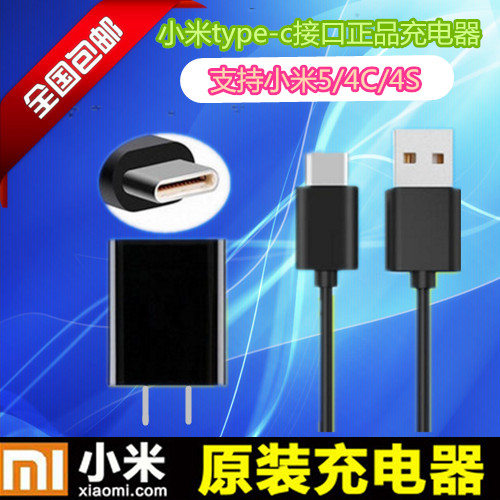 chargeur - Ref 1298621