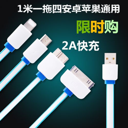 chargeur - Ref 1298634