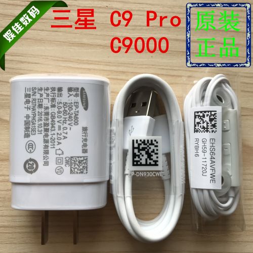 chargeur pour téléphones Samsung - Ref 1298644