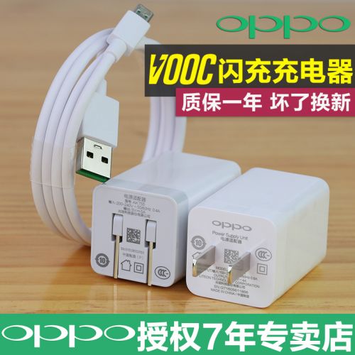 chargeur pour téléphones OPPO - Ref 1298654