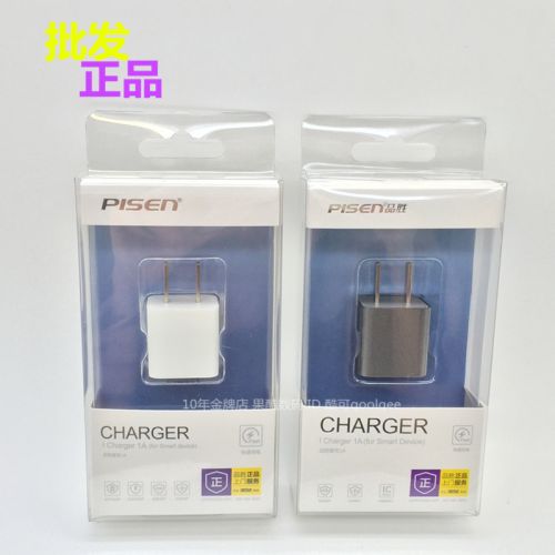 chargeur PISEN - Ref 1298659