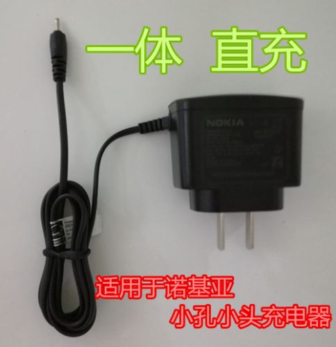 chargeur pour téléphones NOKIA 5130XM - Ref 1298661