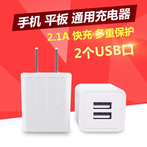 chargeur pour téléphones Apple - Ref 1298667